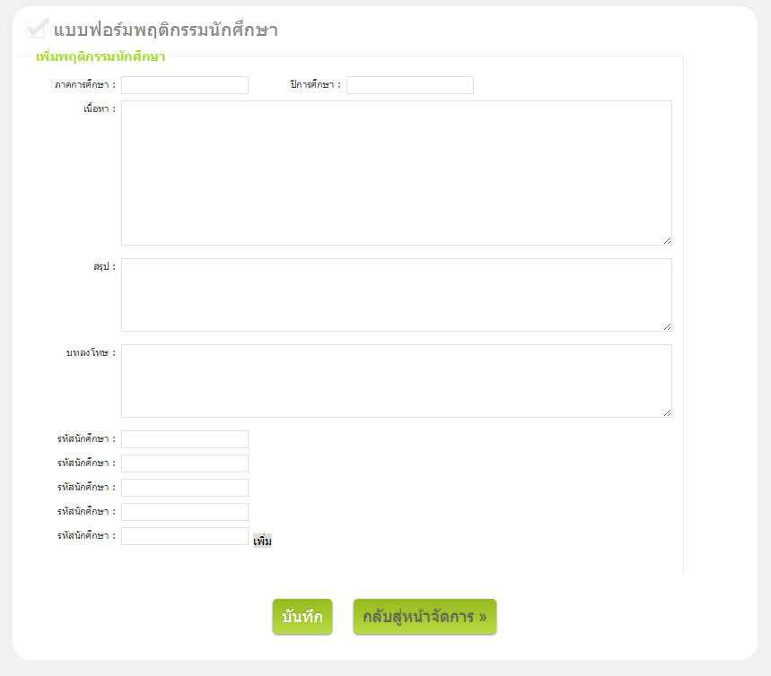ตัวอย่างรูป ตัวอย่างรูป