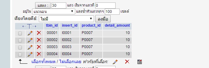 tb_insertdetail