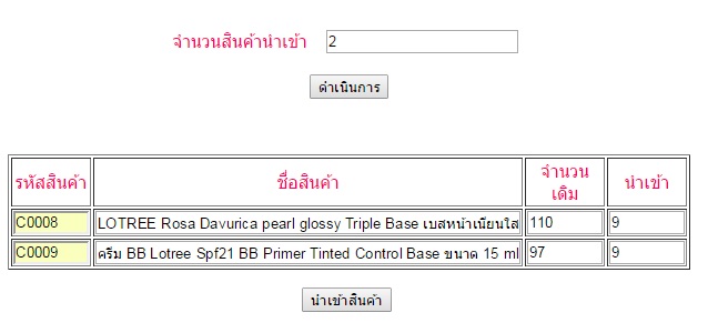 ใใใใ