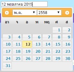 datepicker