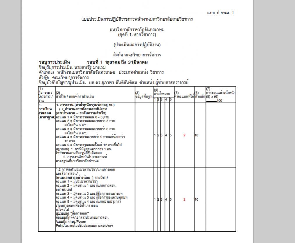 report