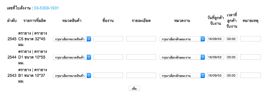 UI