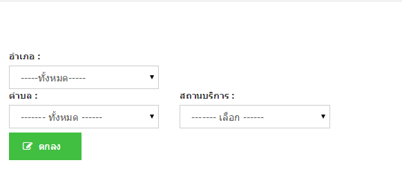 การเลือก