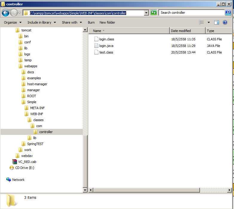 compile compile