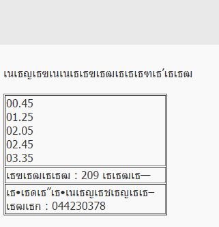 ต่างด้าว
