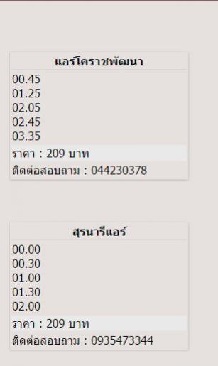 call