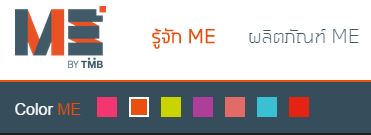 ภาพตัวอย่าง 2
