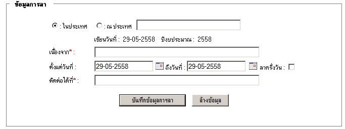 leave1