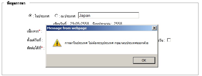 leave2