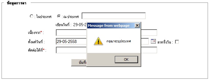 leave3