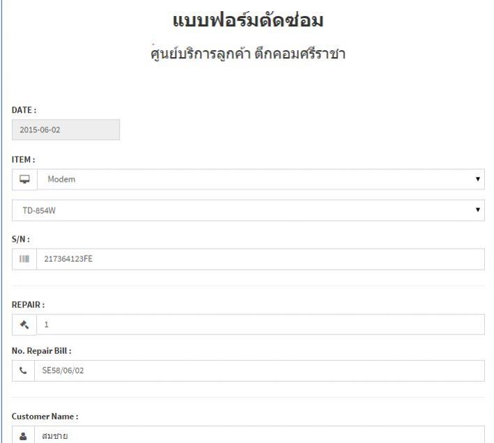 กดกด