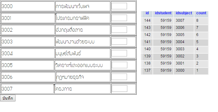 array