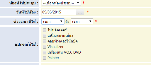 ภาพแสดงหน้าจอ ภาพแสดงหน้าจอ