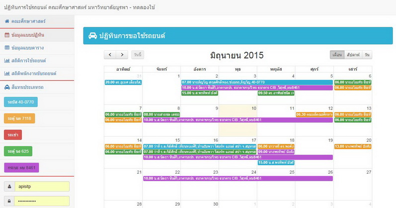 FullCalendar1 FullCalendar1