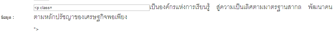 ห