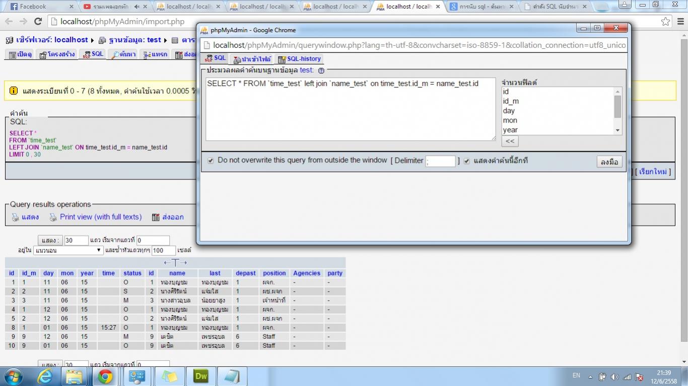 sql