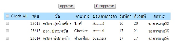 ฐานข้อมูลที่ดึงมาแสดง