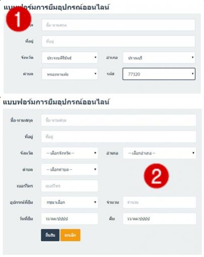 ภาพประกอบ