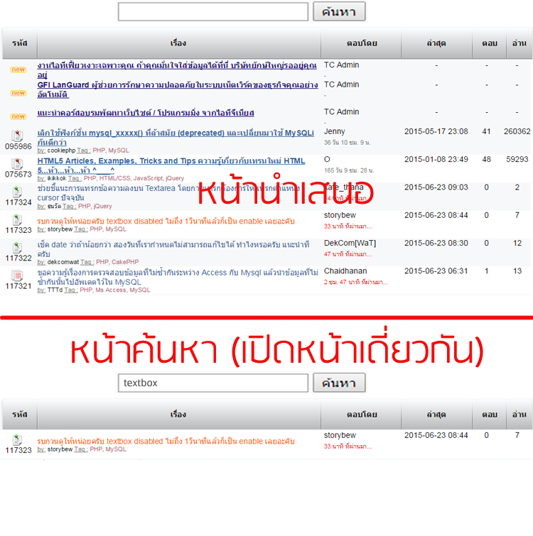 search-page