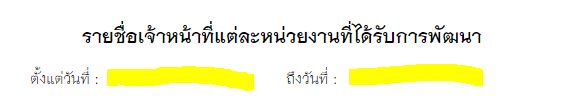 หกด