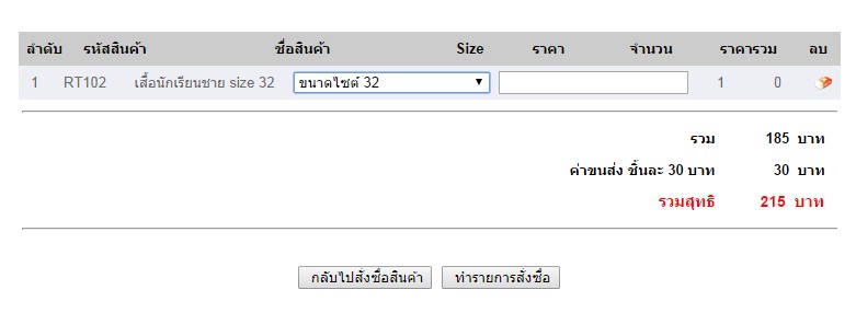 รูปตัวอย่าง