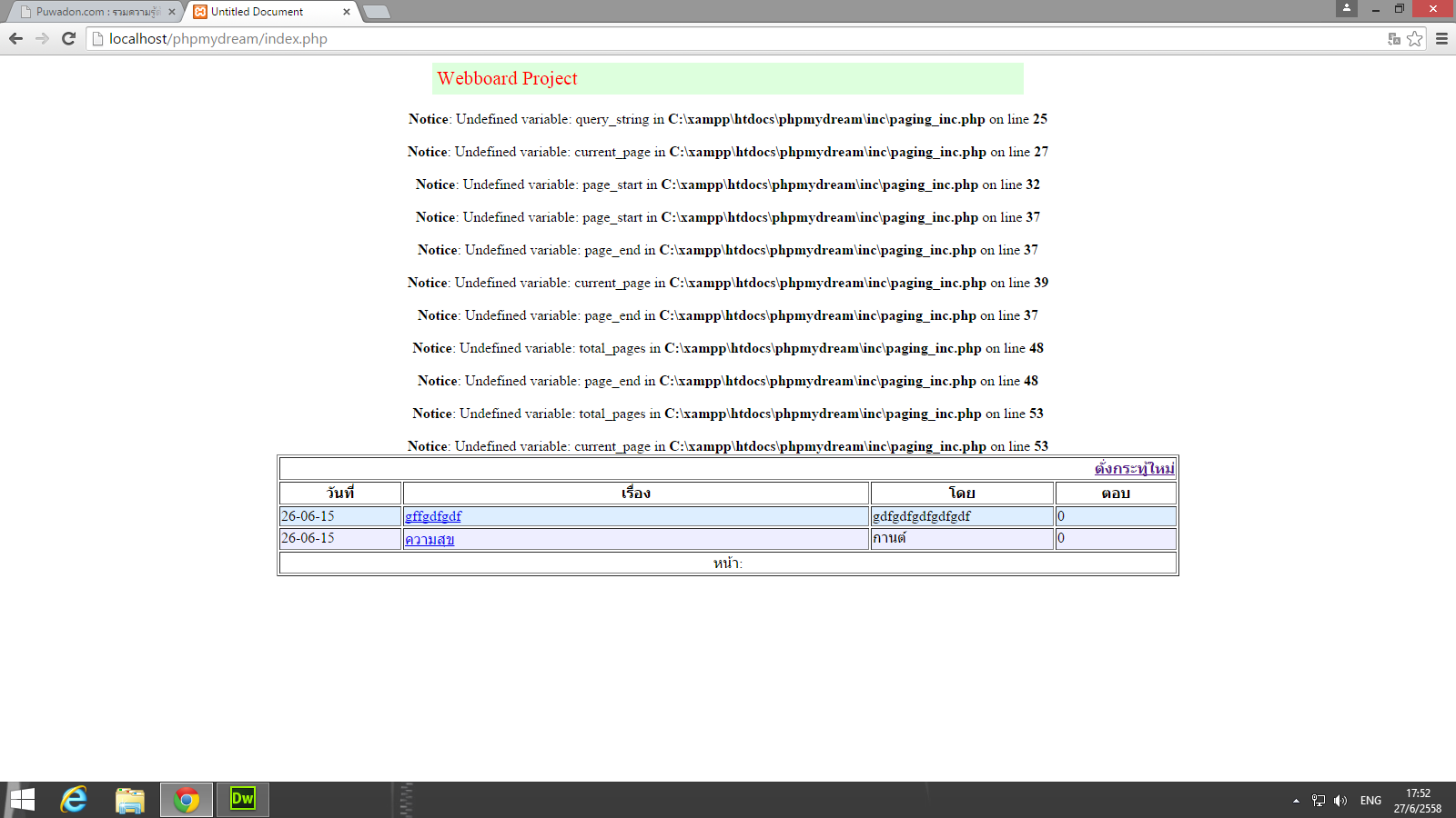 พอ run แล้วเป็นแบบนี้ครับ