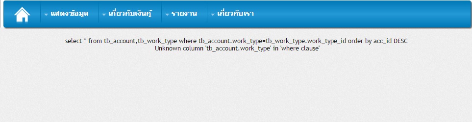 ตามนี้ครับ