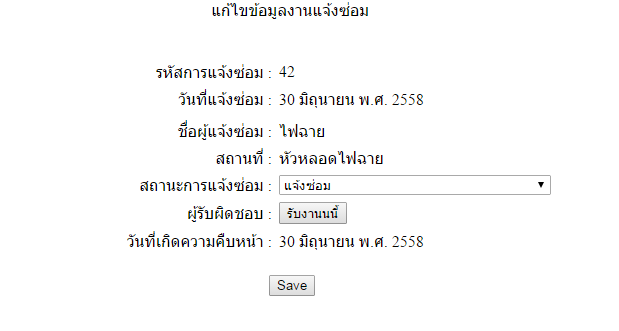 ตัวอย่าง