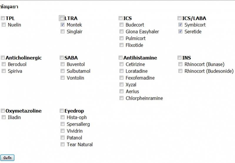 checkbox