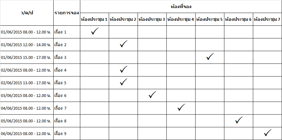 กก