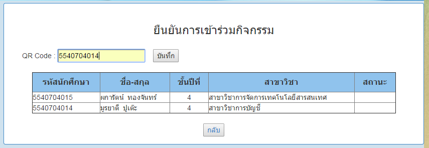 ฟฟฟฟ