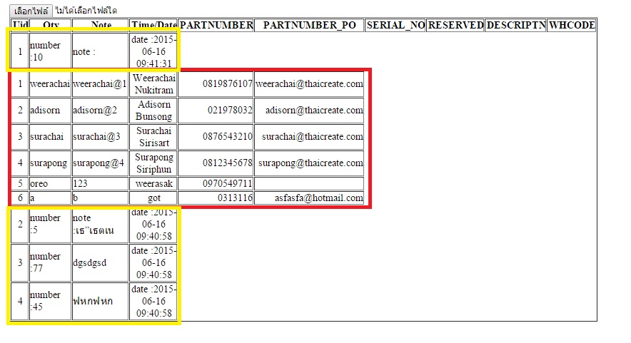 ฟหกฟหก ฟหกฟหก