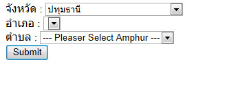 dropdown จังหวัด