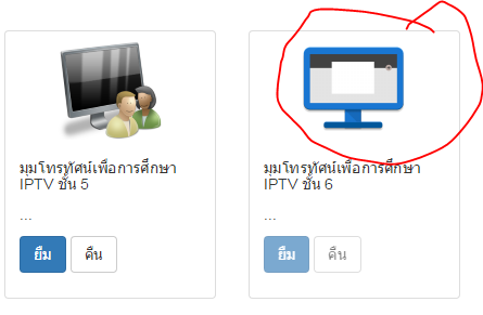 กเก