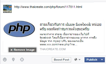 Shared Facebook Logo
