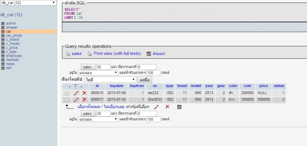 รูป db ครับ รูป db ครับ