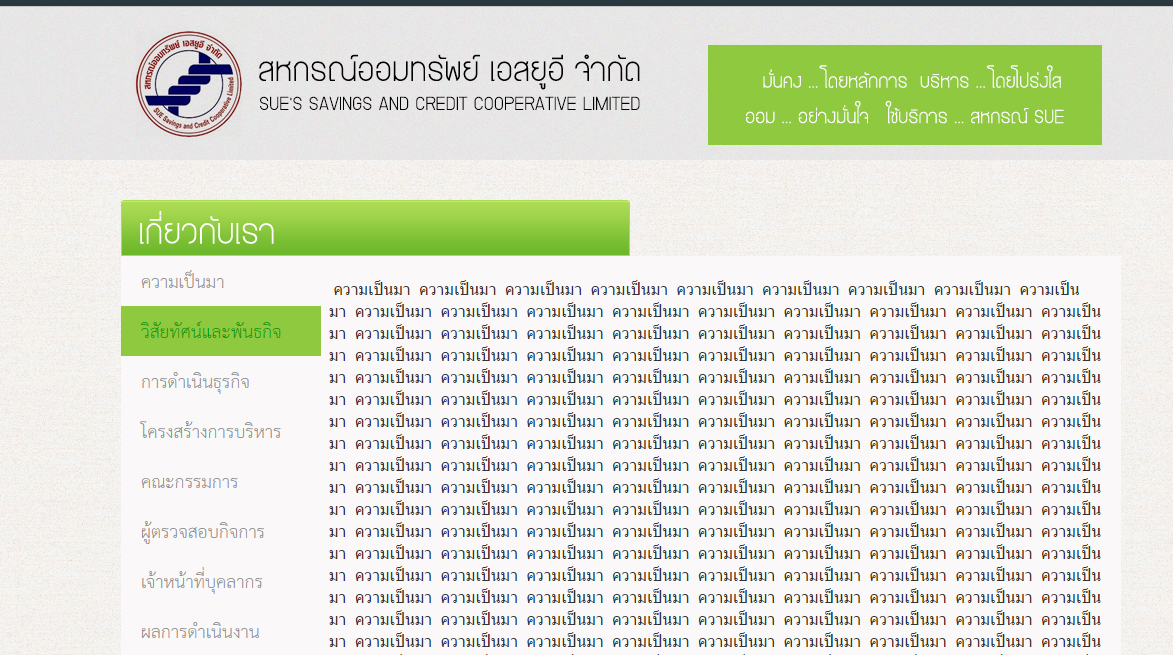 bootstrap link