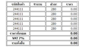 array array