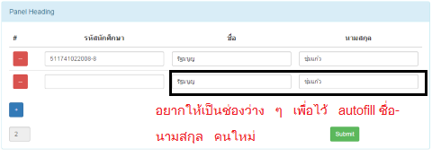 นน