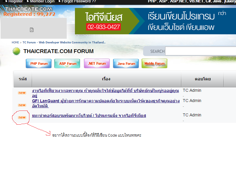 ตัวอย่าง