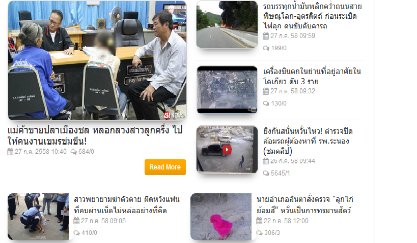 เรียงลำดับ