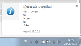 รูปปัญหาคำแยกกัน