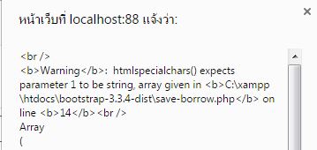 เกดเก เกดเก
