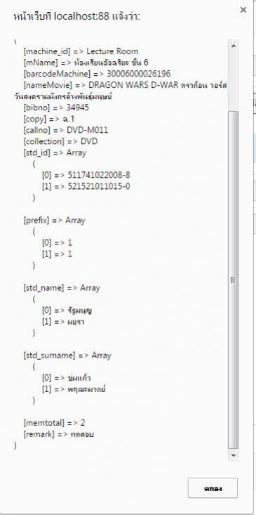 กเกดเ กเกดเ