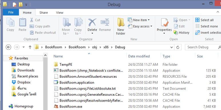 directory