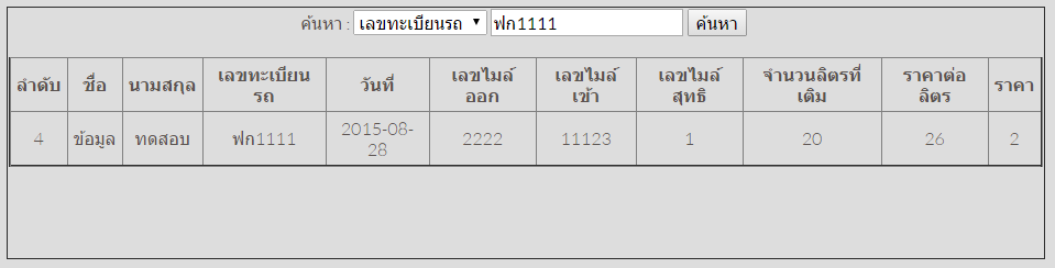 FNdone FNdone