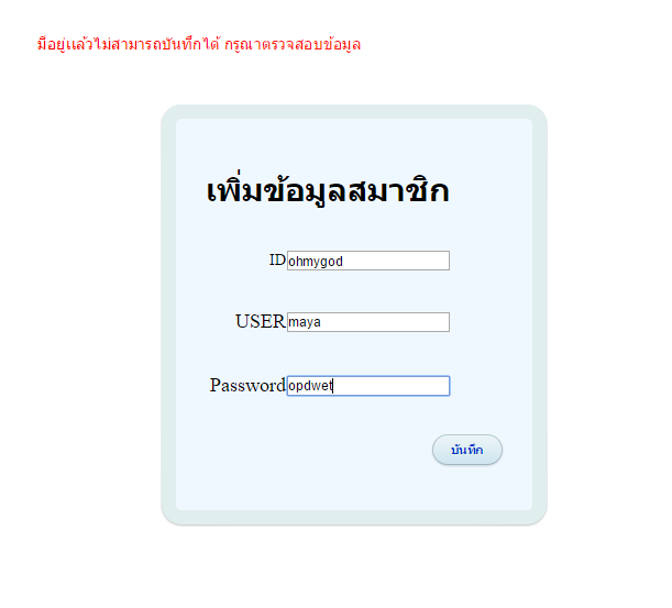 from 