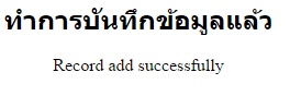 datatest3