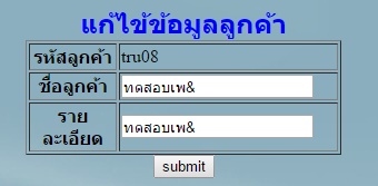 datatest5