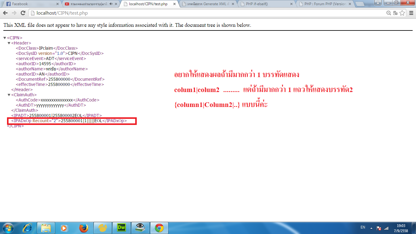 รูปภาพ
